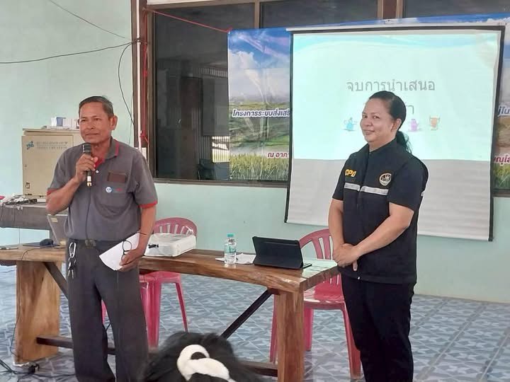 title - ส.ป.ก.พิษณุโลก จัดฝึกอบรมโครงการระบบส่งเสริมเกษตรแบบแปลงใหญ่ ปีงบประมาณ พ.ศ.2569